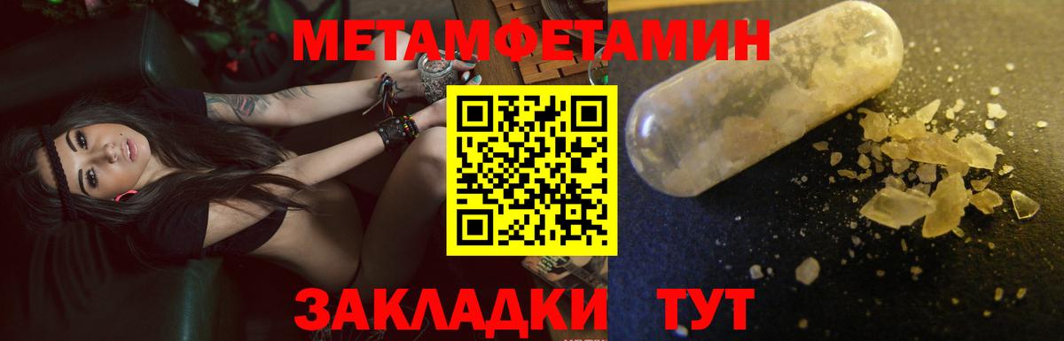Amphetamine  Amphetamine Розовый  Вход с VPN  Барнаул 