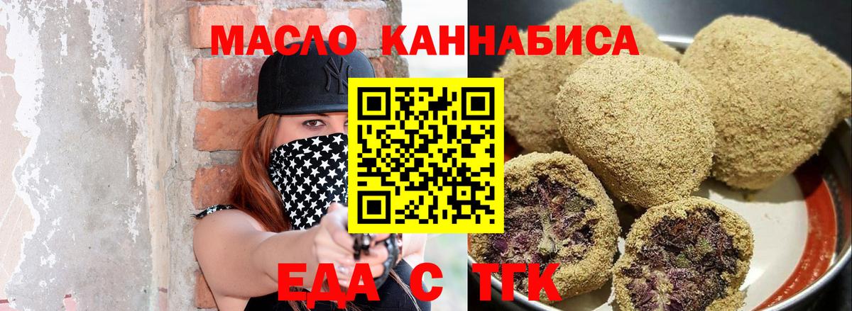 Бошки Шишки Барнаул