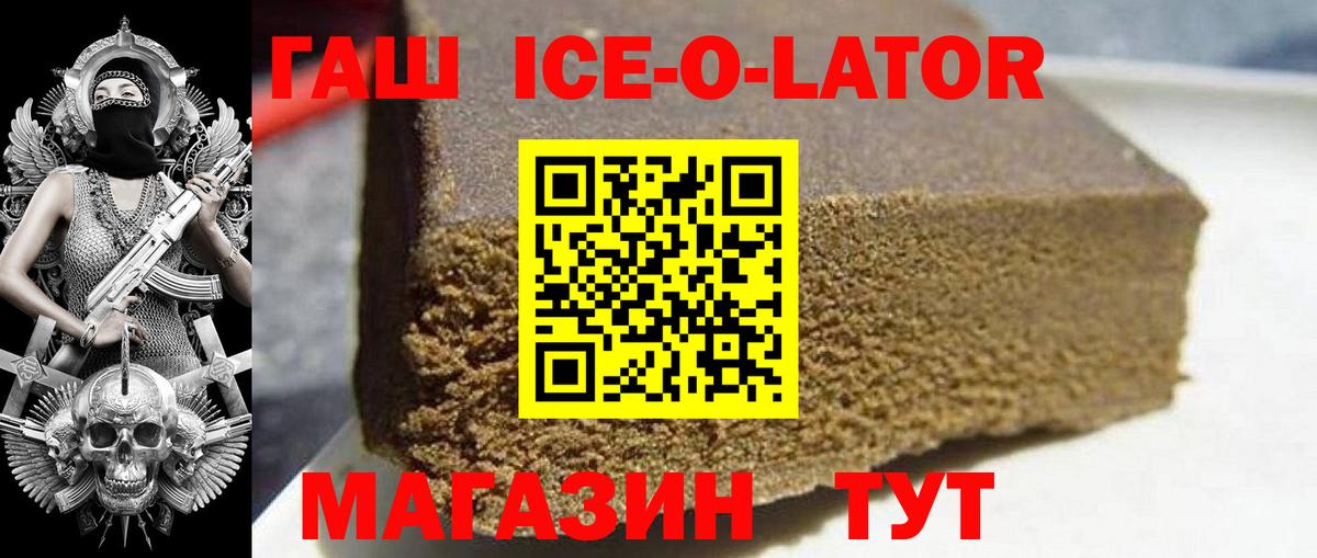 Гашиш hashish  Вход с VPN  Гашиш убойный  Гашиш  Барнаул 