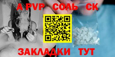 эйфоретик Усть-Илимск