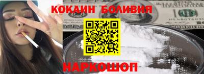 кокаин VHQ Тулун