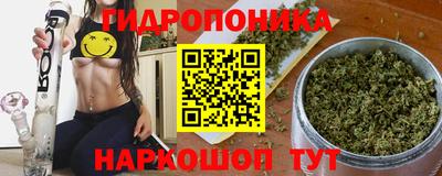 марки nbome Усть-Джегута