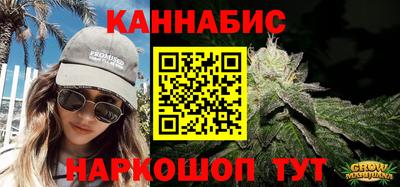 кристаллы Уссурийск