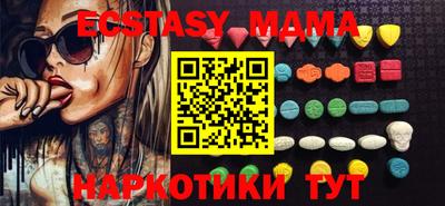 марки nbome Усть-Джегута