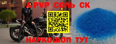 apvp Туймазы