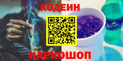 кокаин VHQ Тулун