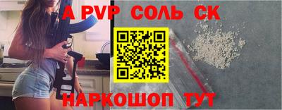 Альфа ПВП Тула