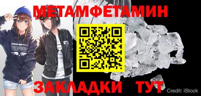 кристаллы Уссурийск