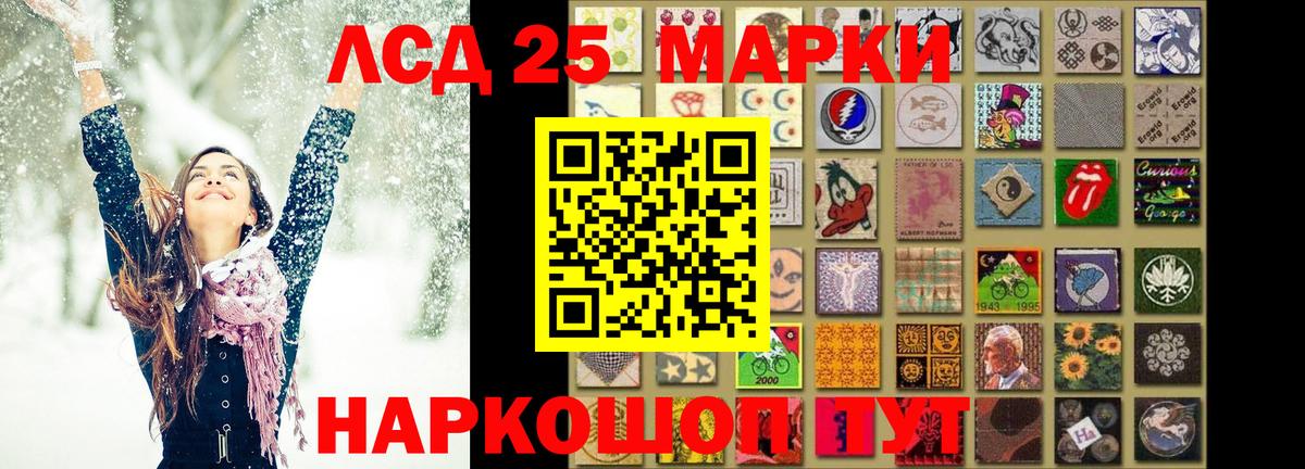ЛСД экстази кислота  Вход с VPN  LSD-25 экстази  LSD-25 экстази кислота  Барнаул 