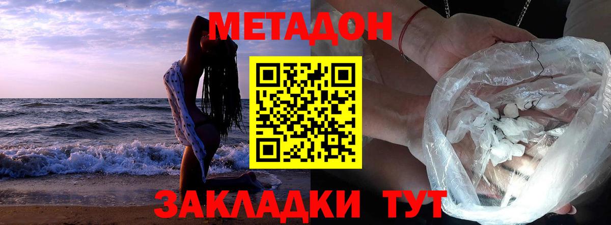 МЕФ   Конопля  ГАШ  ЭКСТАЗИ  Гашиш  МЕТ  Вход с VPN  Барнаул  Купить наркотики цена 