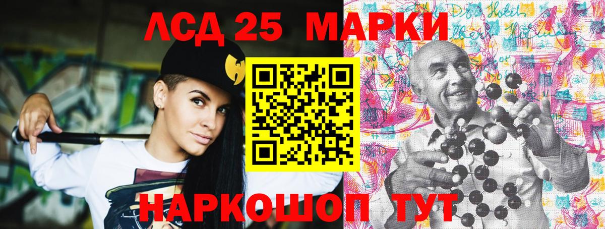 Барнаул  Марки NBOMe 1,8мг  Марки NBOMe 1,8мг  Вход с VPN 