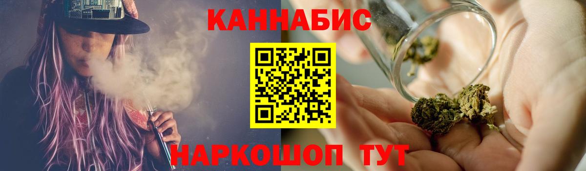 Конопля марихуана  Конопля MAZAR  МАРИХУАНА AK-47  Вход с VPN  Бошки Шишки ГИДРОПОН  Барнаул 